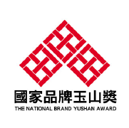 國家品牌玉山獎